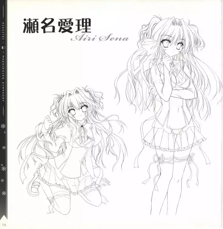 Mashiro-Iro Symphony illustration art book