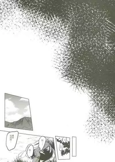 Things You Taught Me