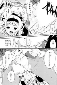 [Itou Ei] Shoujo Zukan DX [Digital]