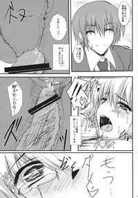(COMIC1☆3) [SLASH (Mitsurugi Aoi)] Honey Bee (THE iDOLM@STER)