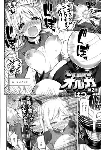 COMIC Anthurium 030 2015-10