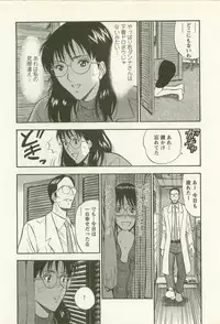 [Nagashima Chosuke] Sakuradoori no Megami - The Venus of SAKURA St. 2