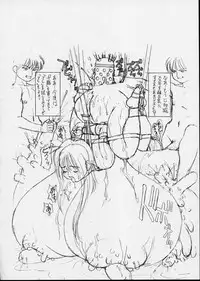 (C44) [P Shoukai (Various)] Charging P14 Gekan