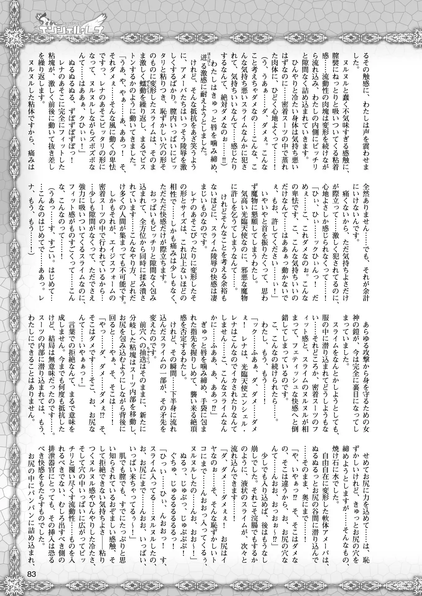 2D Dream Magazine 2018-02 Vol. 98