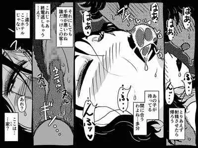 Karada o urinagara, wanrūmu de musuko o sodatete iru okāsan no hanashi.