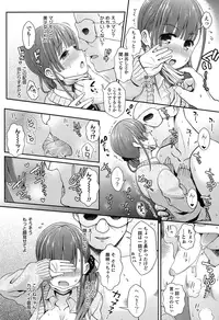 COMIC Koh 2016-11 [Digital]