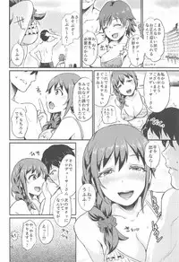 (C91) [40Denier (Shinooka Homare)] idolize #3.5 (THE IDOLM@STER CINDERELLA GIRLS)