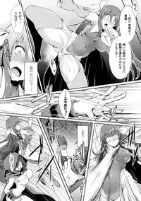 [Anthology] Heroine Pinch Vol.2 [Digital]