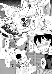 [SHIUN] Hahaoya Shikkaku [Digital]