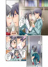 [Megi] Kuro Gal to Micchaku Pool SEX! -Houkago Yarisugi Iinkai- [Kanzenban] 1