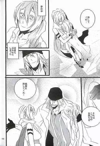 Final Fantasy 13 Fan book