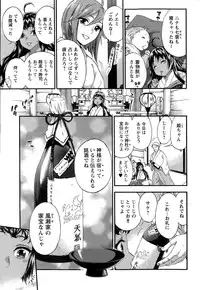 Action Pizazz Special 2015-04