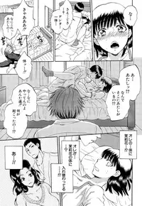 COMIC Mugen Tensei 2015-09