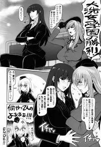 (C91) [SERIOUS GRAPHICS (ICE)] ICEBOXXX 19 (Girls und Panzer)