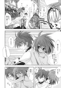 [Kumakou] CARAMEL BOX