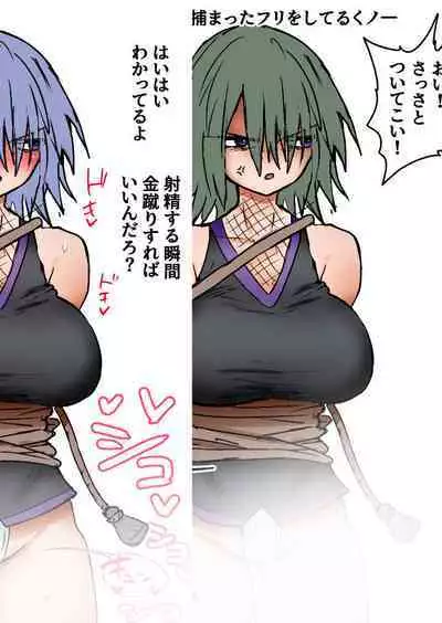 Gathering Group Kantama Lynch JK’s4