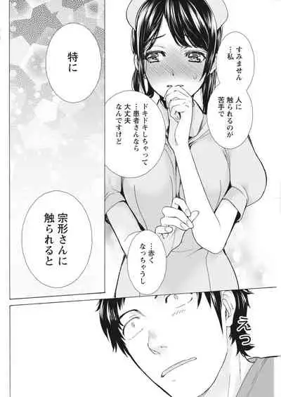 Monthly Vitaman 2018-04 [Digital]