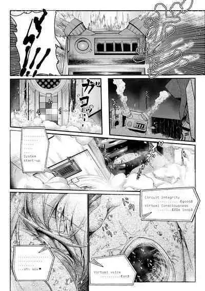 Carbonite Cocytus - Episode I