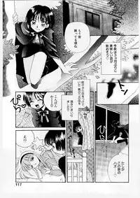 [Morinaga Milk] MILK SHELL