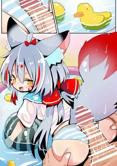 Hajimete no Vinylpool Kyuubi