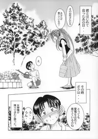 (C63) [CIRCLE OUTERWORLD (Chiba Shuusaku)] Midgard <wyrd> (Ah! My Goddess)