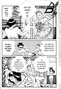 [Inui Haruka] Ogenki Clinic Vol.3 [English]