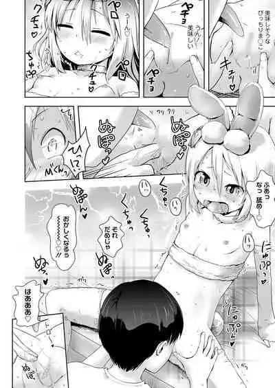 [Anthology] Towako Oboro Emaki 12