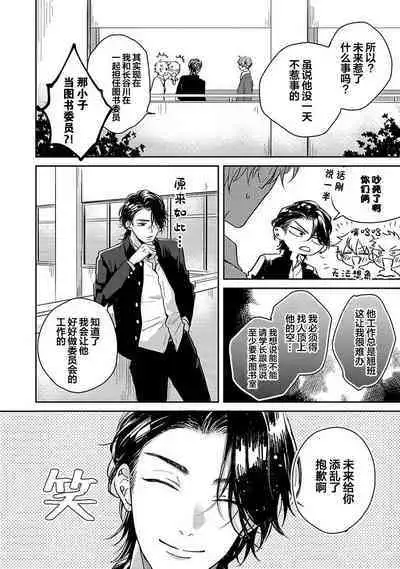 Sankaku Twilight - triangle twilight | 暮光三角