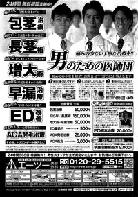 Monthly Vitaman 2016-07