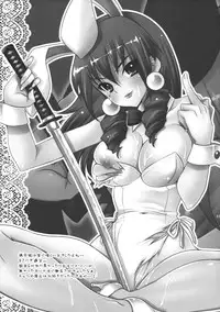 (C76) [Arisan-Antenna (Koari)] Yome Slot (Various)