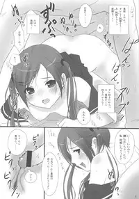 (C78) [Ocarina (Dyontairan)] Cowaremono #12