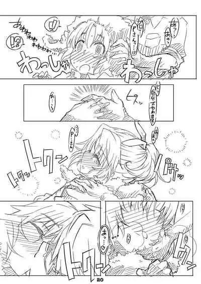 [Shirotsumesou (Ryokai)] Liner Notes 01[Quadrantids] (THE IDOLM@STER CINDERELLA GIRLS) [Digital]