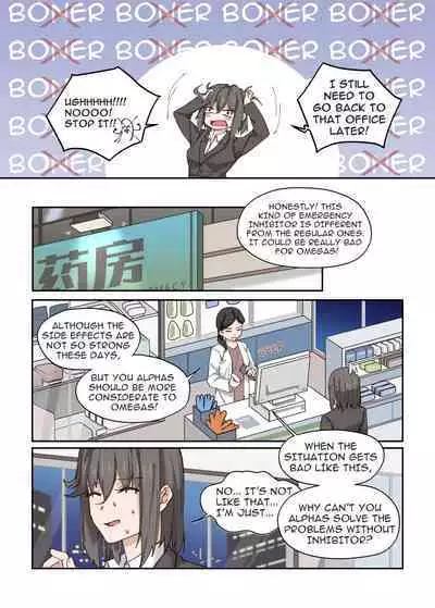 [Iceky] What?! My Superior is an Omega?!