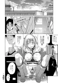 [Amatarou] Happiness!