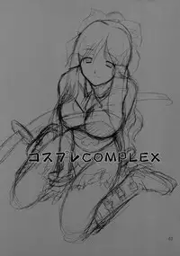 (C66)[P.FOREST (Hozumi Takashi)] Cosplay COMPLEX (Genshiken)