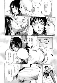 COMIC Megastore-H 2010-07