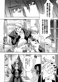 COMIC AUN 2005-06 Vol. 109