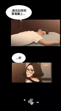 Three sisters 三姐妹ch.13~17 (chinese)