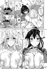 [Kurokawa Otogi] Paizuri