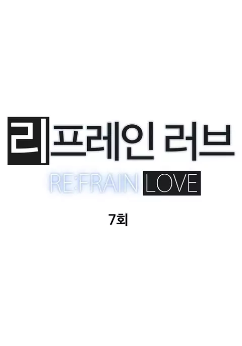 Refrain Love Ch.1-22