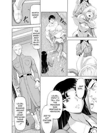 Reties no Michibiki Vol. 9