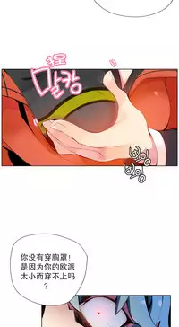 [Juder] Lilith`s Cord Ch.1-12 [Chinese]