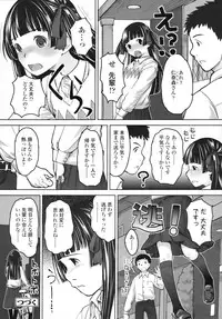 COMIC LO 2010-08 Vol.77