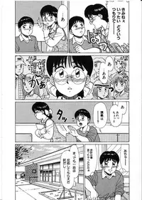 [Shinohara Tesshou] Life Style