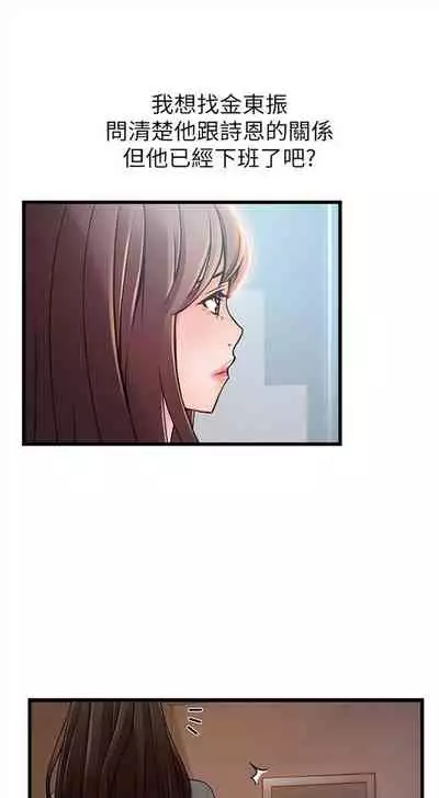 弱点 1-62 中文翻译（更新中）