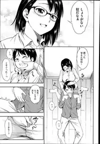 COMIC Megastore Alpha 2014-08