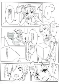 (C90) [Ultra Siccative (Asakura Blue)] Shikoneko (Shironeko Project)