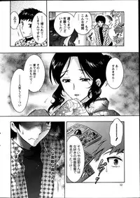 Action Pizazz DX 2014-01