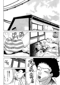 [Comiy] Mesu Inu Fukujuu