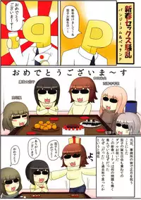 (C85) [E61 Geinou Pro (Various)] PeroM@s CG 4th (THE IDOLM@STER CINDERELLA GIRLS)